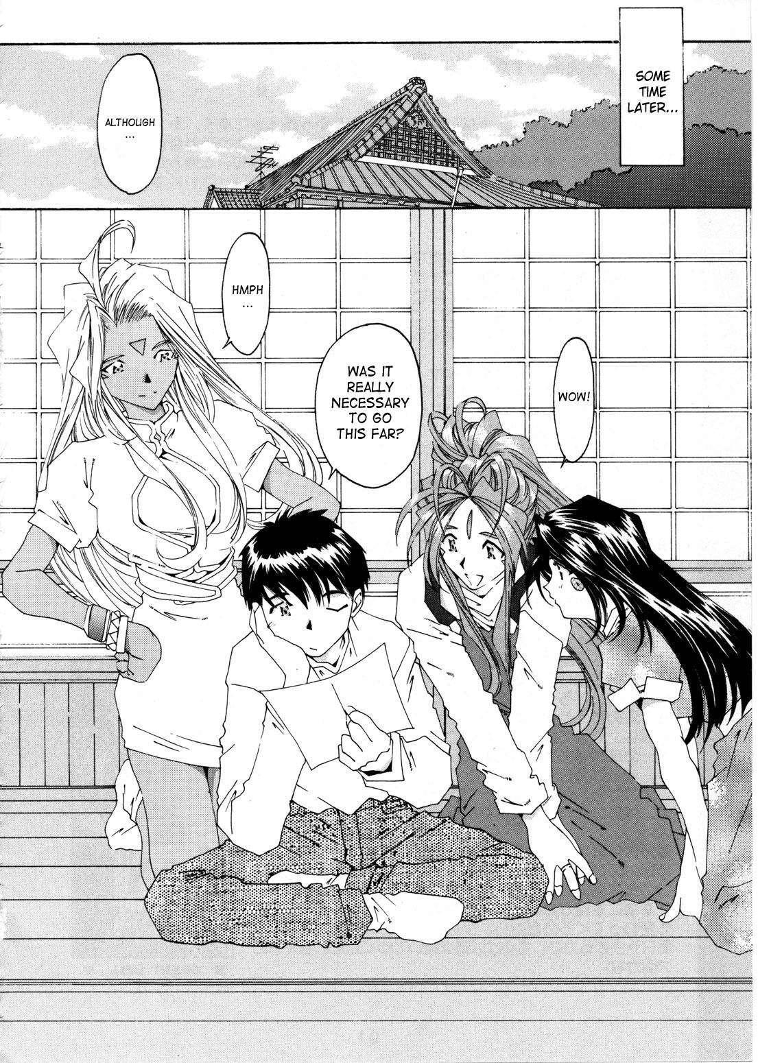 Ah! My Goddess Dj - Wedding Bell Chapter 1000 Page 83
